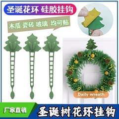 跨境 圣诞树花环挂钩 可伸缩硅胶挂钩带 多功能整理收纳黏胶挂扣