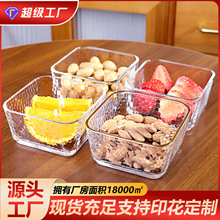 方形锤纹玻璃碗水果沙拉坚果点心盘甜品美容院小吃碗零食水果托盘