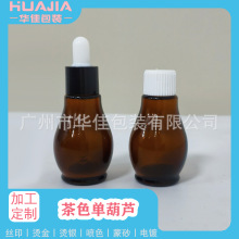 �F؛������ɫɫ�κ��J��Һƿ���J�λ��yƷ���bƿ��������ƿ���Fƿ