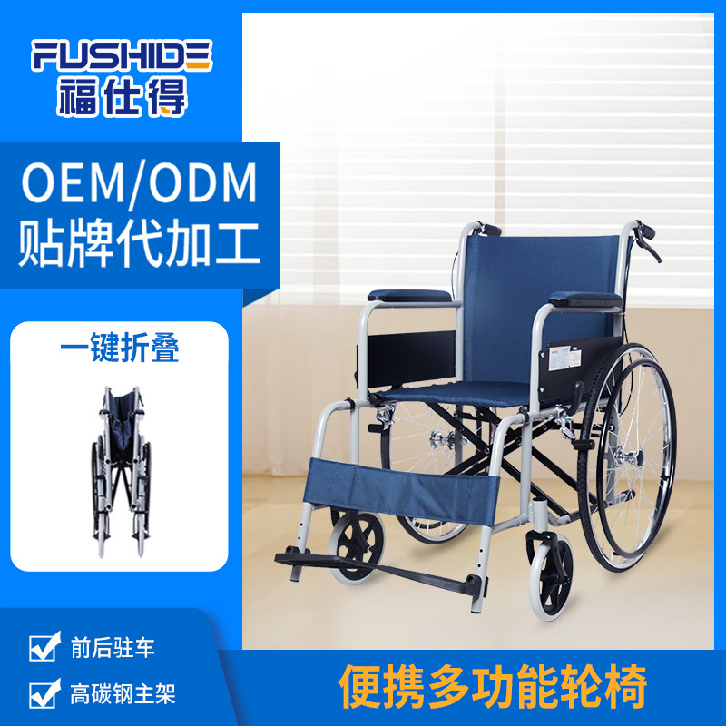 silla de ruedas de acero de alto carbono plegable ligera multifuncional empujada de mano con freno de estacionamiento con pedal