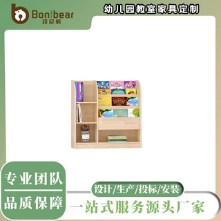 幼儿园班级阅读书柜 室内区角多层绘本收纳开放式图书储物柜子