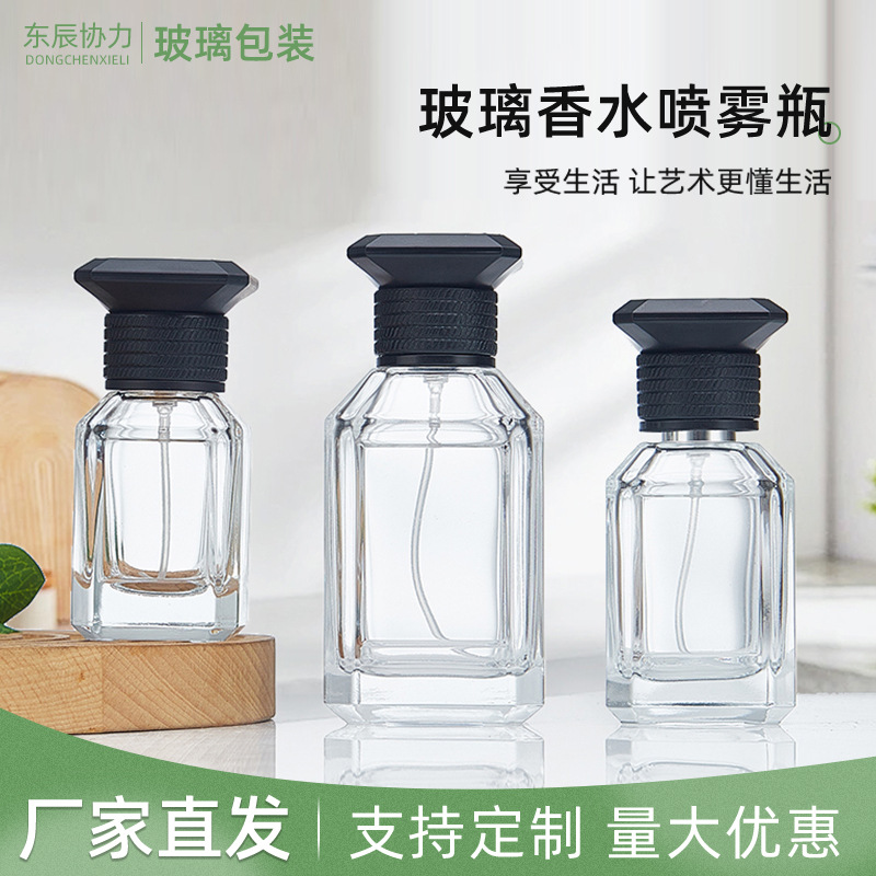 香水玻璃瓶空瓶子方形厚底按压式透明香水分装瓶化妆品小样瓶