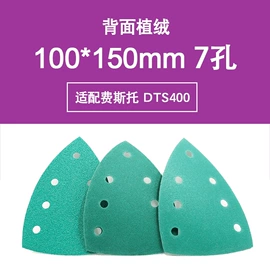 砂纸;砂碟;气动工具配件