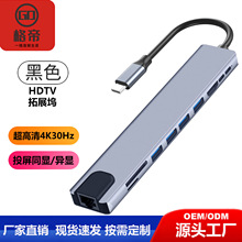 ʮ��һ��չ��Type-c�Dhdmi�W���D�Q��type-c�๦��usb hub�Uչ�]