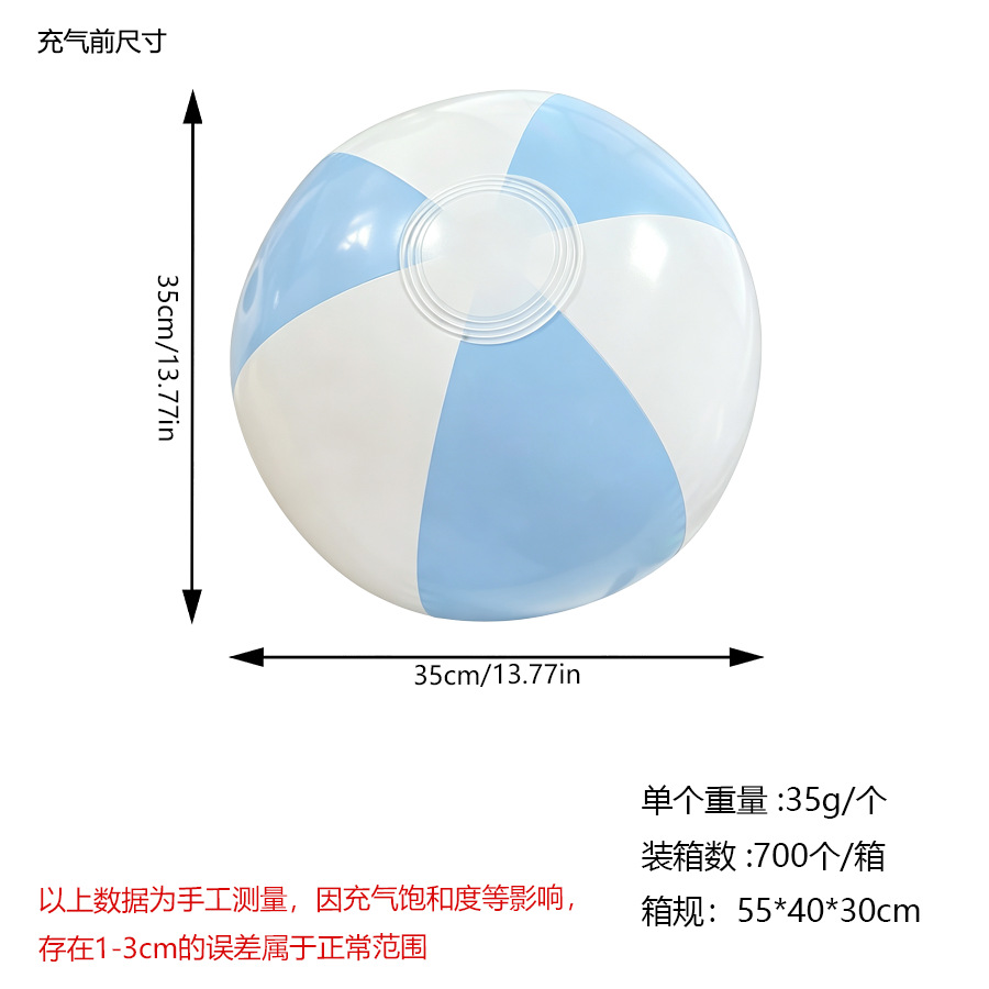Bola de playa infláble PVC Copa del Mundo de fútbol para niños adultos juguetes balón de agua balón de playa balón de agua image 16