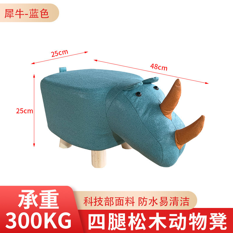 卡通小凳子门口家用换鞋凳客厅儿童板凳可爱老虎动物简约沙发矮凳|undefined