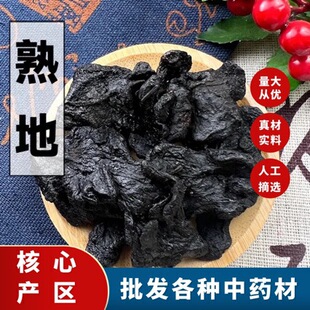 ����S250g�����Ĵ��ș����ș�Ĵ������������ԭ��ؕƷ