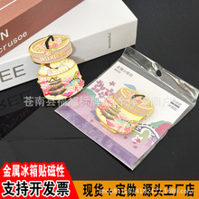 С�t���o�aС�\�����ٱ����N�����Ą����ֶY�o��Ʒ�����L�Fˇ