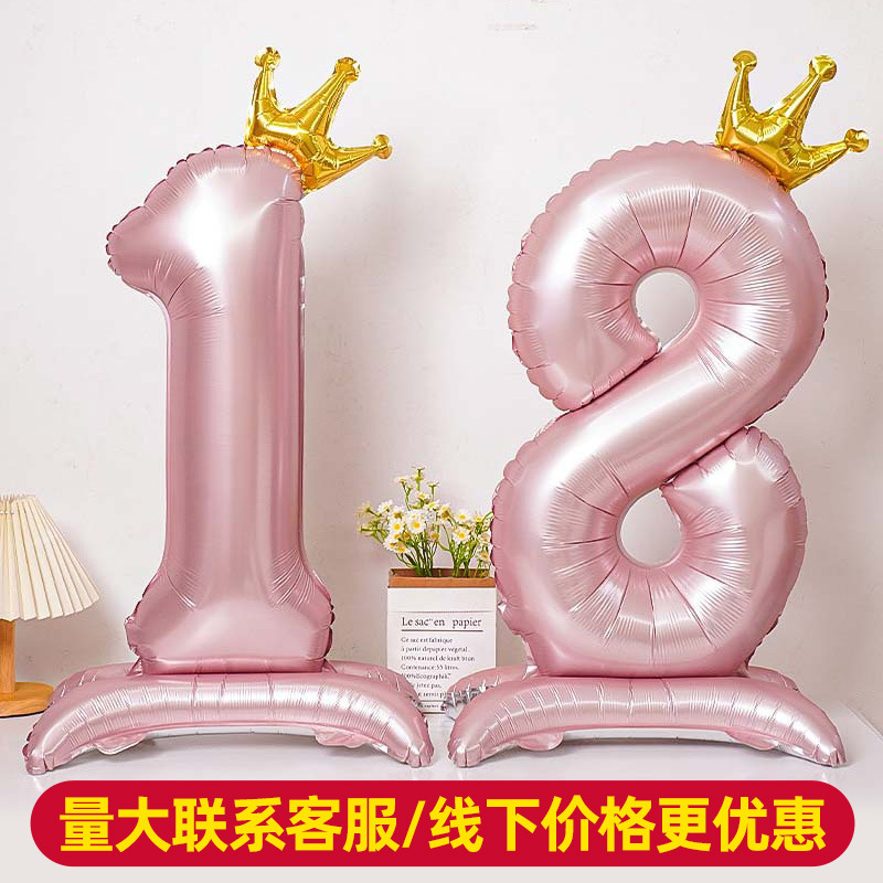42 pulgadas azul de pie corona digital globo perla rosa bebé foto de cumpleaños decoración de aniversario de niños niñas