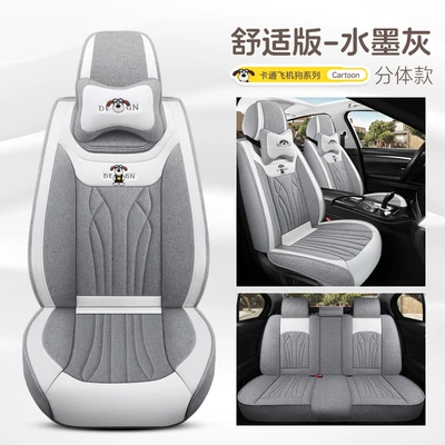 Special Seat Cover for Small Cars — Four Seasons Pad - ink-gray-comfort-version-split-head-five-seats