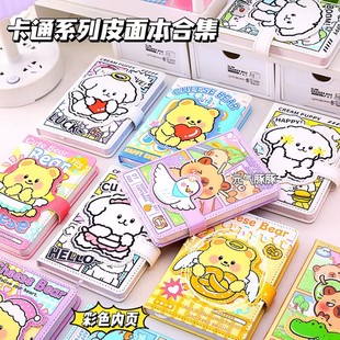 Kapi Ba La Leather Noodle A6 Cartoon Creative Kapi Notebook Student Color Inner Pages Journal Notepad