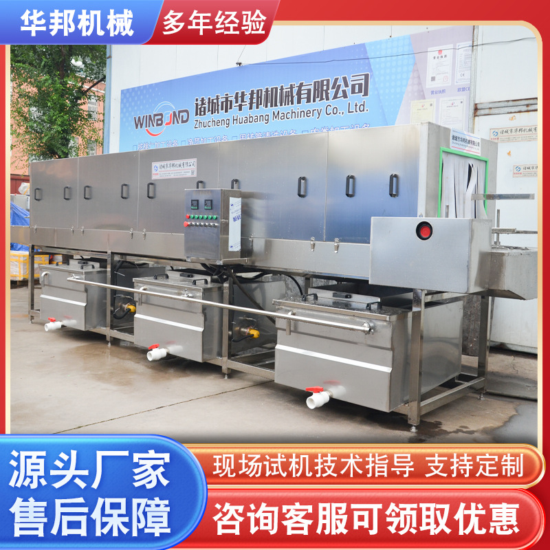 厂家供应 食品筐清洗设备 周转框清洗机 全自动不锈钢洗筐机