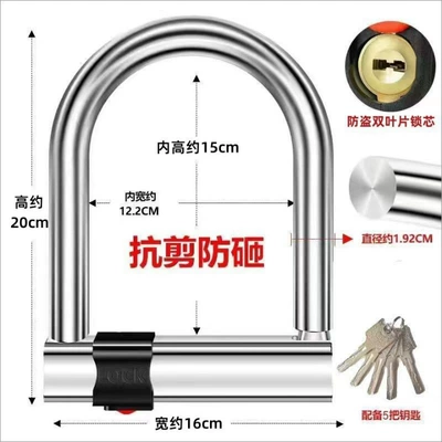 Motorcycle Lock bike lock, resistant to hydraulic shears - super-c-class-double-blade-lock-cylinderpure-steel-model-five-keys