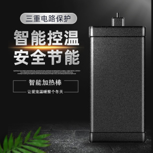New cat water dispenser constant temperature 28 degree heater pet drinking water heating component fish tank temperature control water shortage power failure