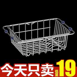 304不锈钢沥水篮可伸缩厨房水槽洗碗池洗菜盆内过滤神器漏网架子