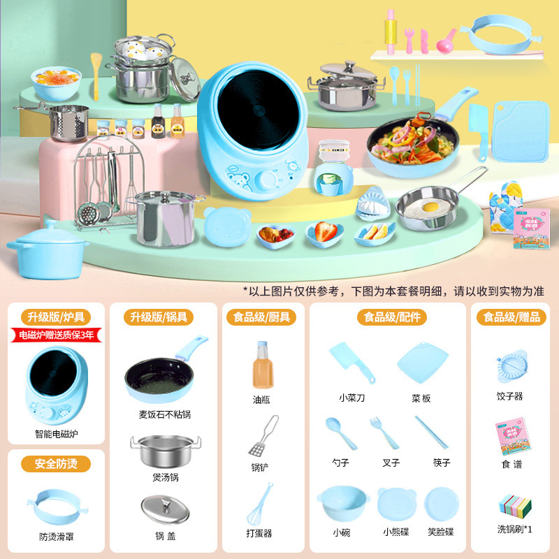 [확대 12.6cm] 독일 화상방지 358 주방-하늘색