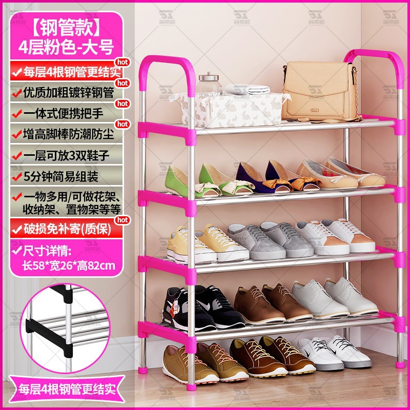 Estante de zapatos puerta doméstica multicapa interior simple dormitorio zapato armario a prueba de polvo pequeño alquiler estrecho puerta de entrada explosiva 2025