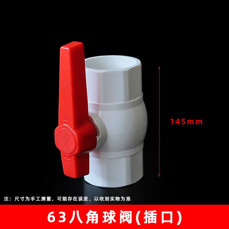 63 blanco válvula de bola octogonal socket (32 unids/caja)