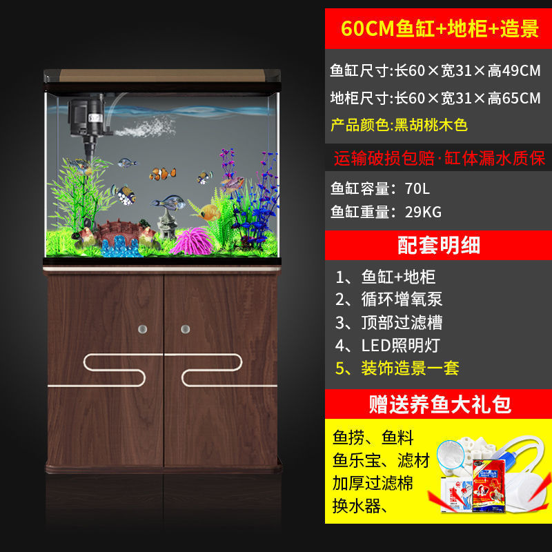 鱼缸一体成型套餐鱼缸客厅家用懒人免换水智能显示器金鱼缸带地柜|undefined