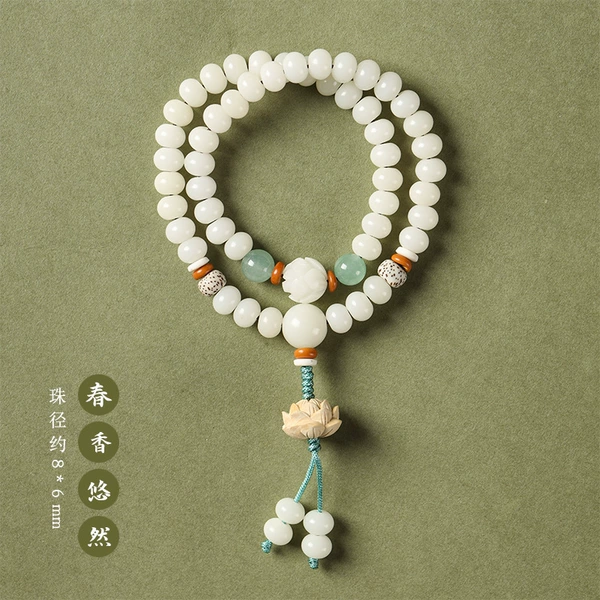 White Jade Bodhi-Chun Xiang Youran【8*6mm】