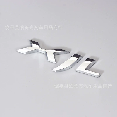 Car logo Logo - xjl-electroplated-silver