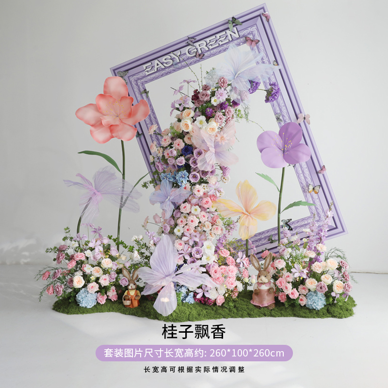 莫奈花园花拱门造景布置路引花商业美陈装饰纸艺蝴蝶婚庆道具|undefined