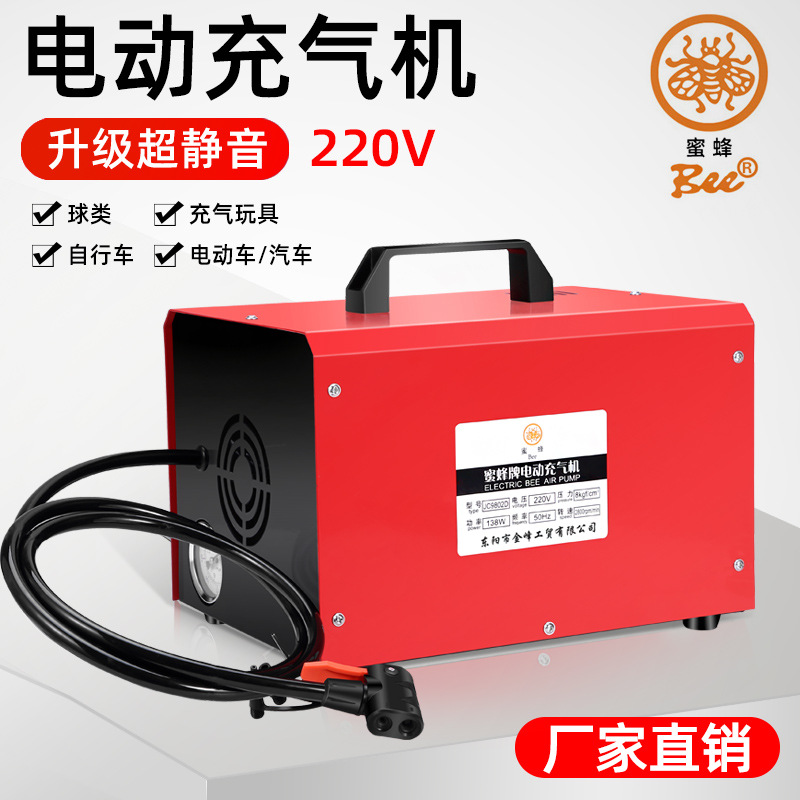 Inflatable electric air pump