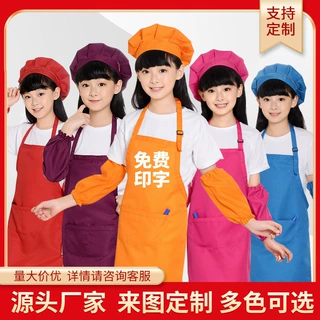 儿童围裙定制幼儿园画画罩衣厨师帽子套装防油污广告围裙印字logo