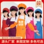 儿童印字厨师定制围裙