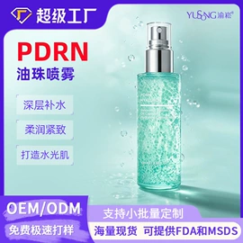 其他美妆工具;其他美发产品;护发素