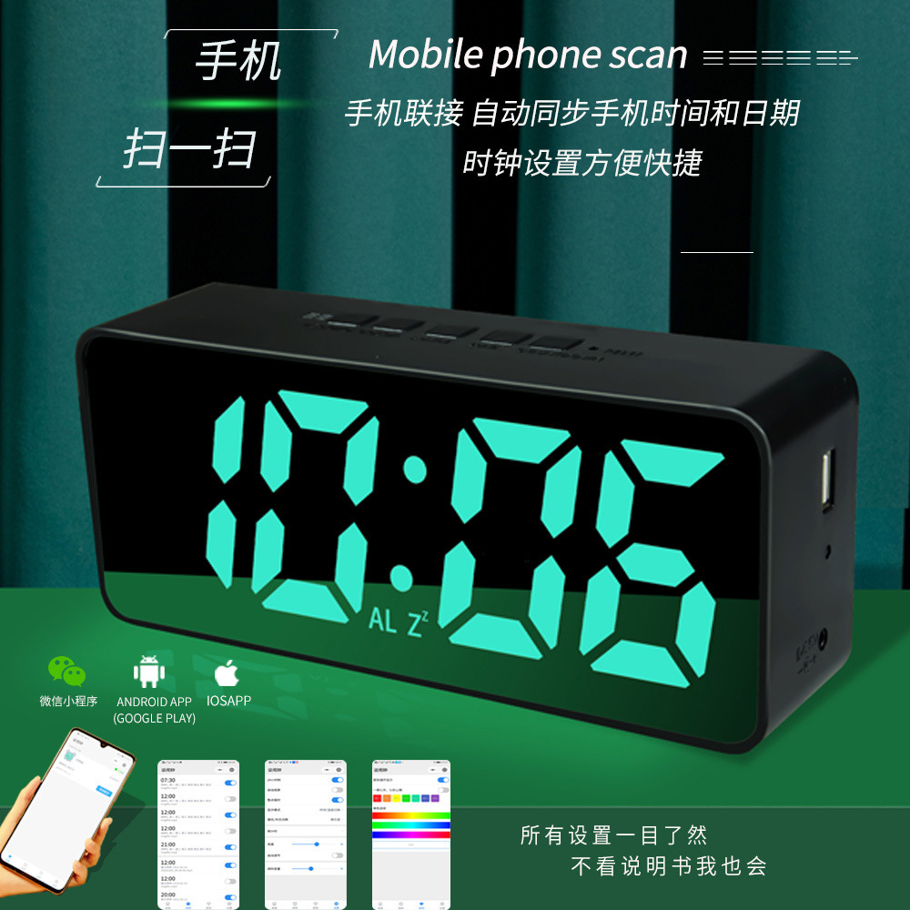 Smart alarm clock applet APP digital temperature and humidity electronic clock countdown recording colorful color clock manufacturers