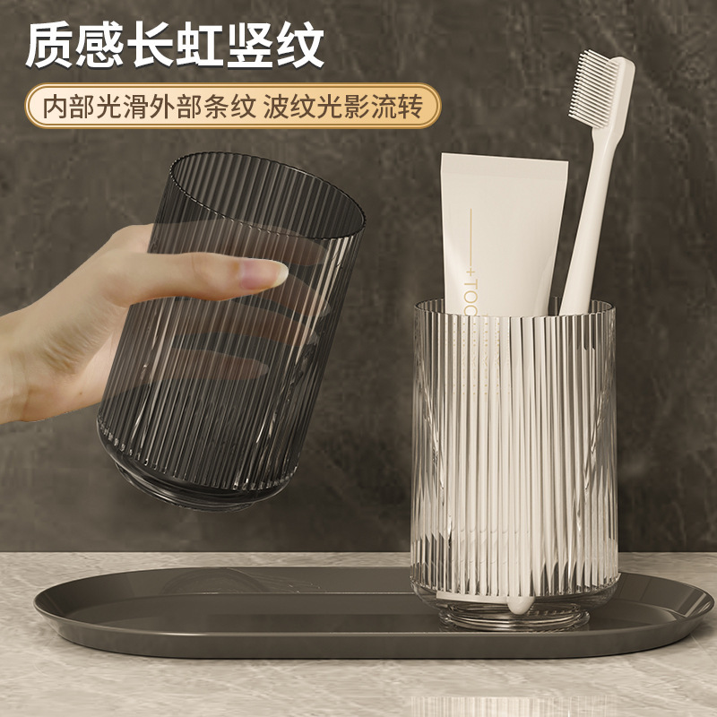 PET家用漱口杯轻奢透明牙刷杯高颜值情侣洗漱杯儿童学生洗漱牙杯