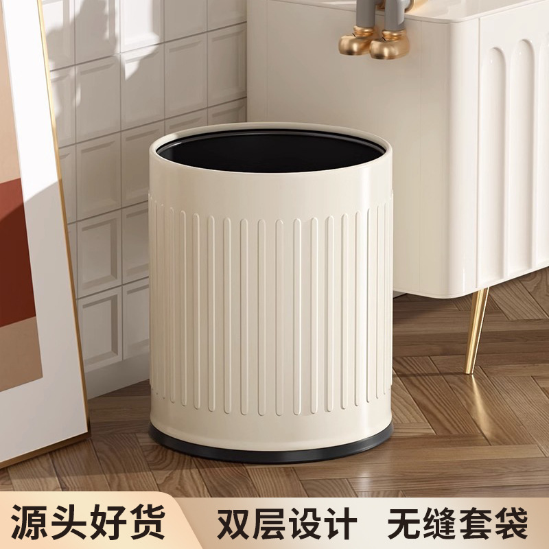Household Living Room High Beauty Value Trash Bin Indoor Office Kitchen Round Uncovered Double Layer Stainless Steel Trash Basket