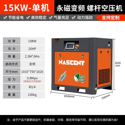 Pump Air Compressor, Hava kompressorları - high-performance-15kw-permanent-magnet-variable-frequency-drive-vfd-standalone-unit
