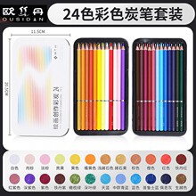 �W�z����ɫ̿�P24ɫ���b���g���ٌ�������ɫ̿�P�����ɫ�����U�P