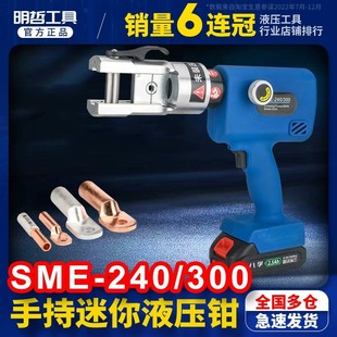 ��Һ���Q����ȫ�ySEM-300���ʽ�����Q��yʽС���~�X���Ӊ���