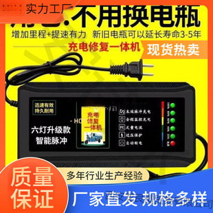 充電自動三輪電動車斷電車兩通用快充電器輪電瓶車