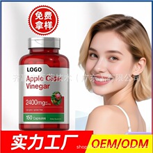 ���I�羳���NOEM�O���׽��S���z��Apple Cider Vinegar capsules