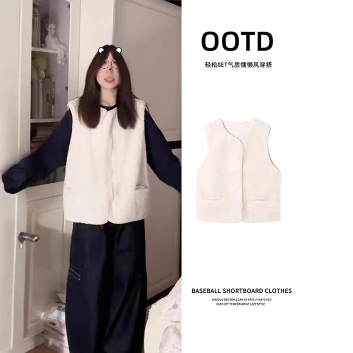 White Lamb Wool Vest for Women, Suitable for Outerwear in Autumn and Winter, Korean Style Lamb Fleece Vest, Layered Wear