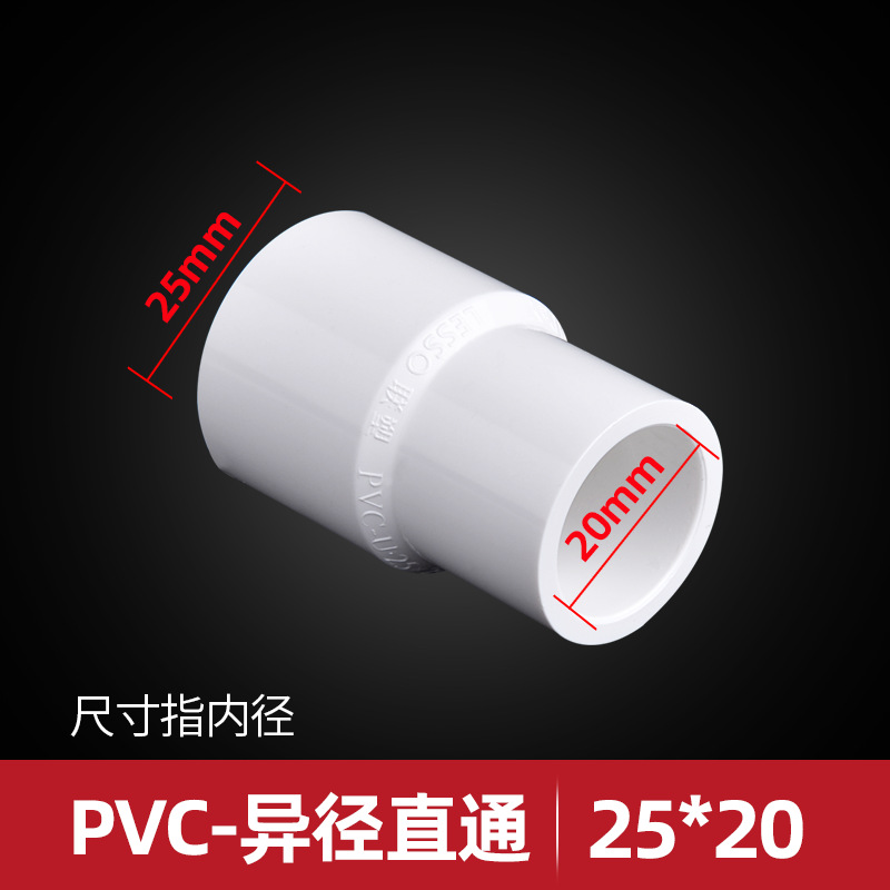 Pipa de PVC de plástico 4 puntos 6 puntos de cobre cable interno codo directo conector de tee a través de pegamento de fijación de tubería 20 25 32