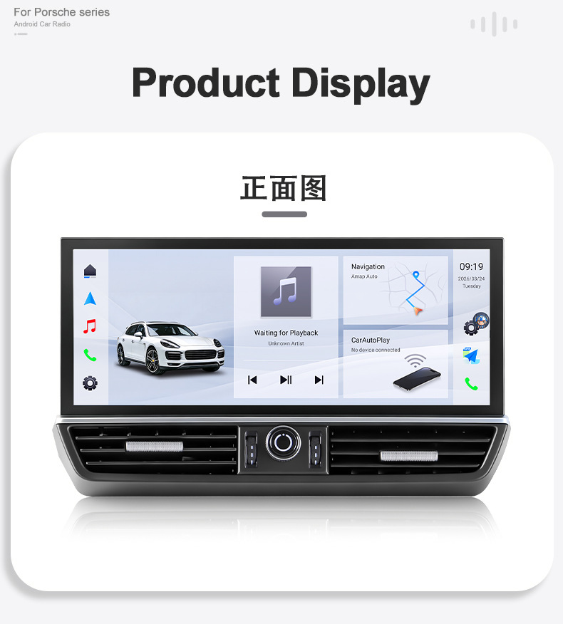 Suitable for Porsche Cayenne 2010-2016, Android central control large screen, upgraded to a new 360-degree panoramic navigation all-in-one device
