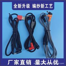 �Ӵֿ��{���B�Ӿ�USB�{�پ�DC���{����ͨ���L�ȷ�����Դ��ȫ��