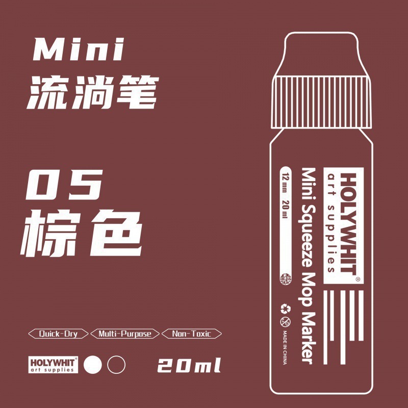 使用荧光加墨笔防水重复油漆涂鸦签名记号笔流淌笔|undefined