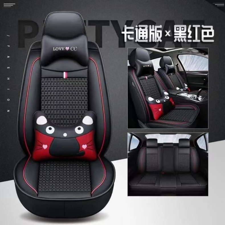 Leather Ice Silk Full-Cover Car Seat Cushion, Universal for All Seasons, Breathable Seat Cover for Five-Seater Cars, Exclusively for Cross-Border Sales