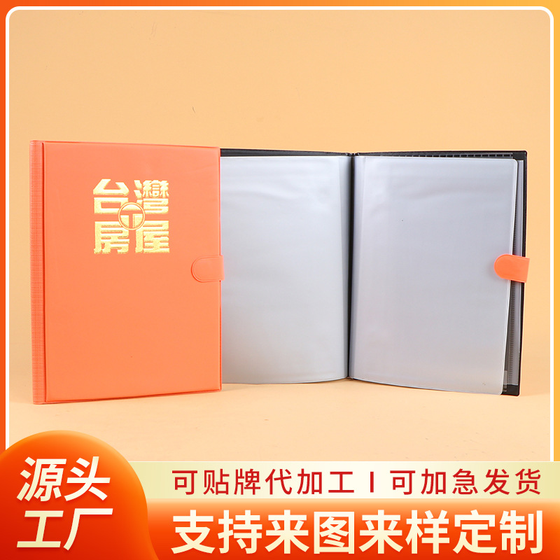 Folder document file student test paper夹 transparent loose-leaf A4 file storage夹 multi-functional office supplies