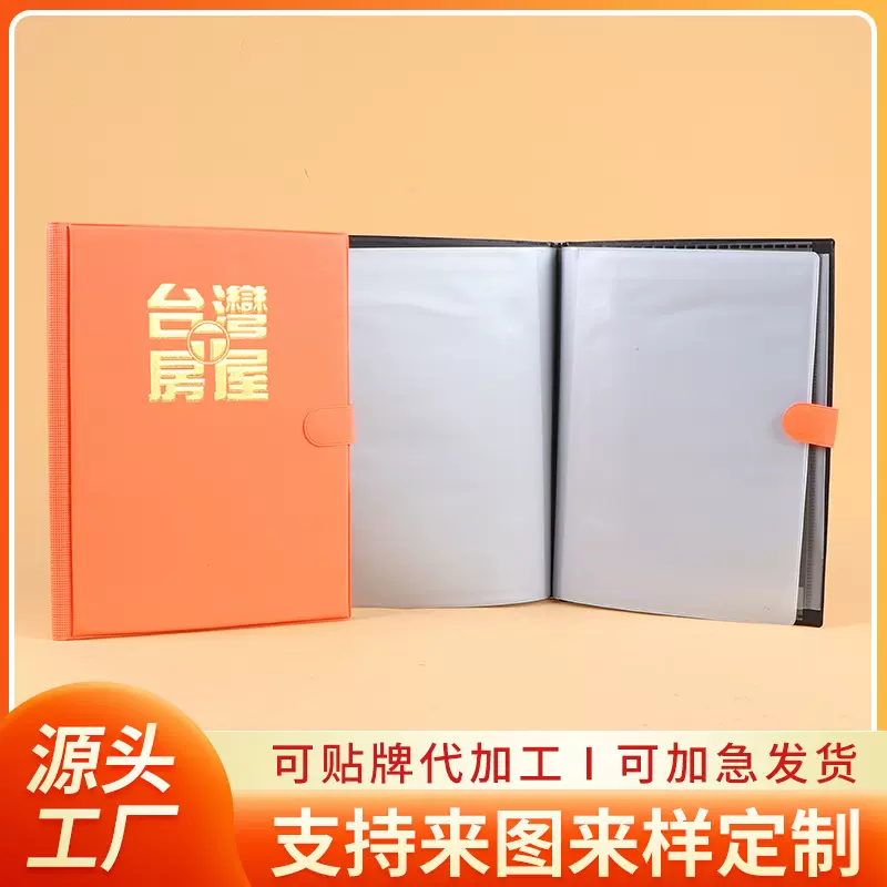 文件夹资料册学生试卷夹透明活页a4档案收纳夹多功能办公用品