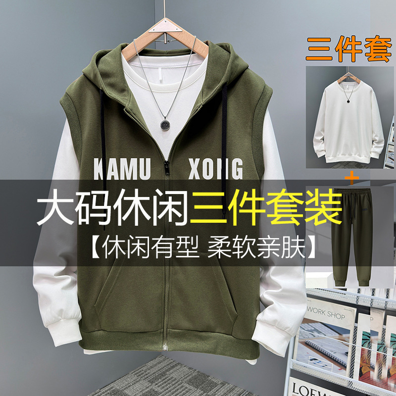 Autumn Plus Size Casual Suit Men's Sports Pants Loose Hooded Vest Fat Man Trendy Fat Sweatshirt Two-Piece Set