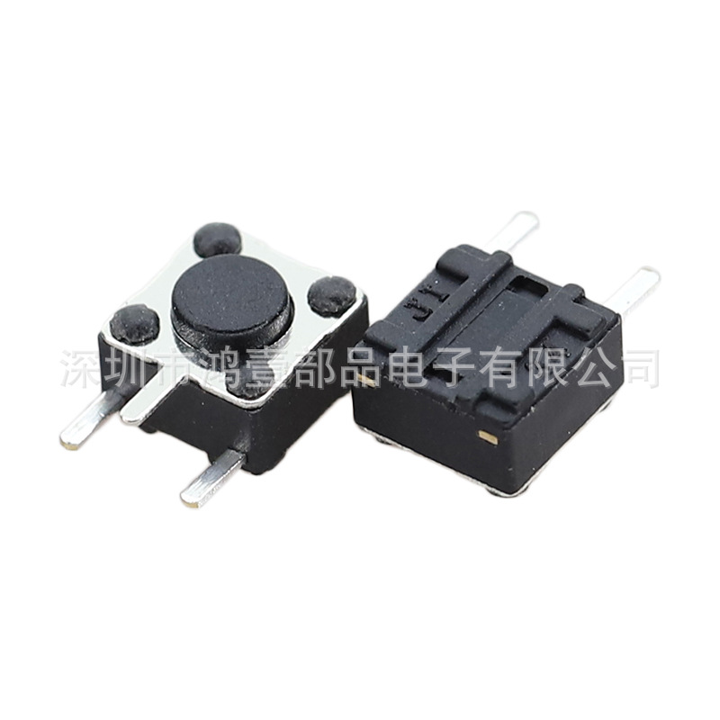 6*6轻触开关系列  6*6边3脚侧按插件轻触开关  HY-1102V3