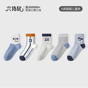 ��ָ��ͯ�m����ͯ���ļ��Ќ����д�ͯ�W���к�����С����Ͳ���m