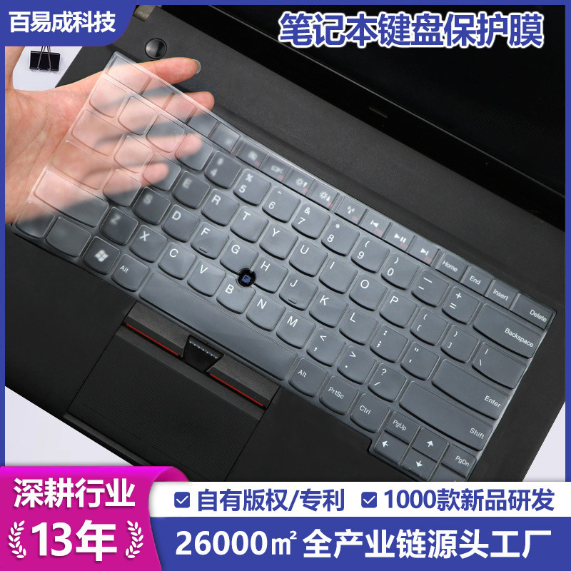 For ASUS keyboard film Ruilong AI version 16 inch 2024TPU HD film dust-proof dawn 6 Pro2024